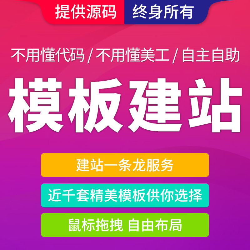 崇安繁昌网站排名哪里有名_找天渠科技